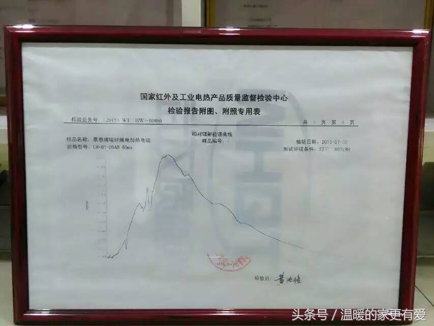 关于连云港碳纤维电地暖相关基础知识的介绍