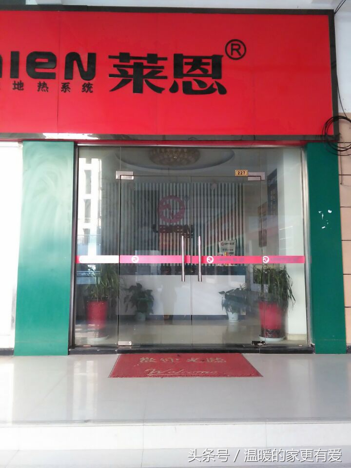 关于连云港碳纤维电地暖相关基础知识的介绍