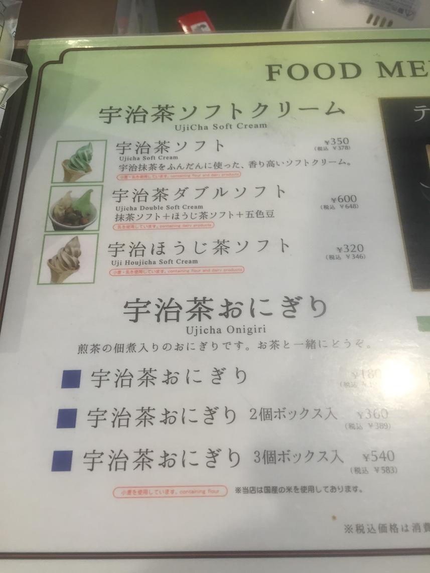 圣地巡游《吹响！悠风宁号》零叁篇