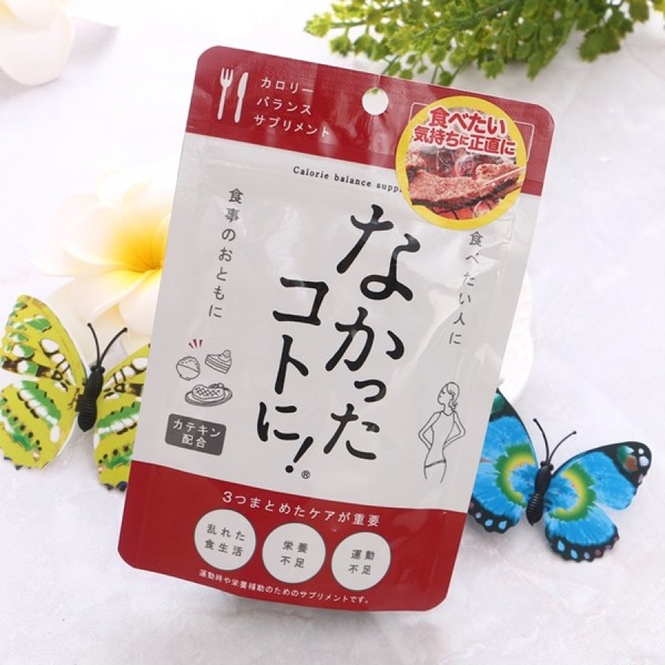 越吃越瘦这3道美食让你轻松瘦,轻食减脂餐西兰花搭配