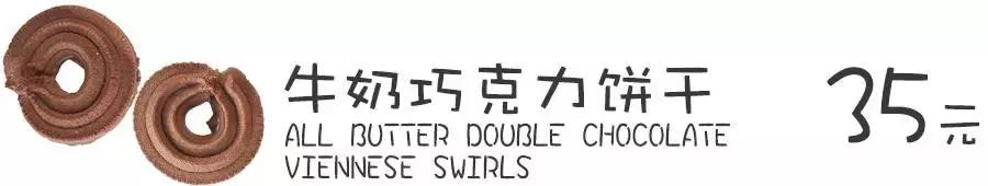 赶在关门前买到最好吃的面包,赶在关门之前买东西