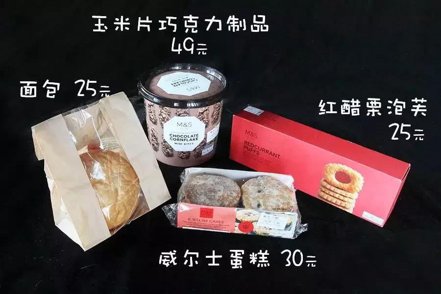 赶在关门前买到最好吃的面包,赶在关门之前买东西