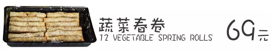 赶在关门前买到最好吃的面包,赶在关门之前买东西