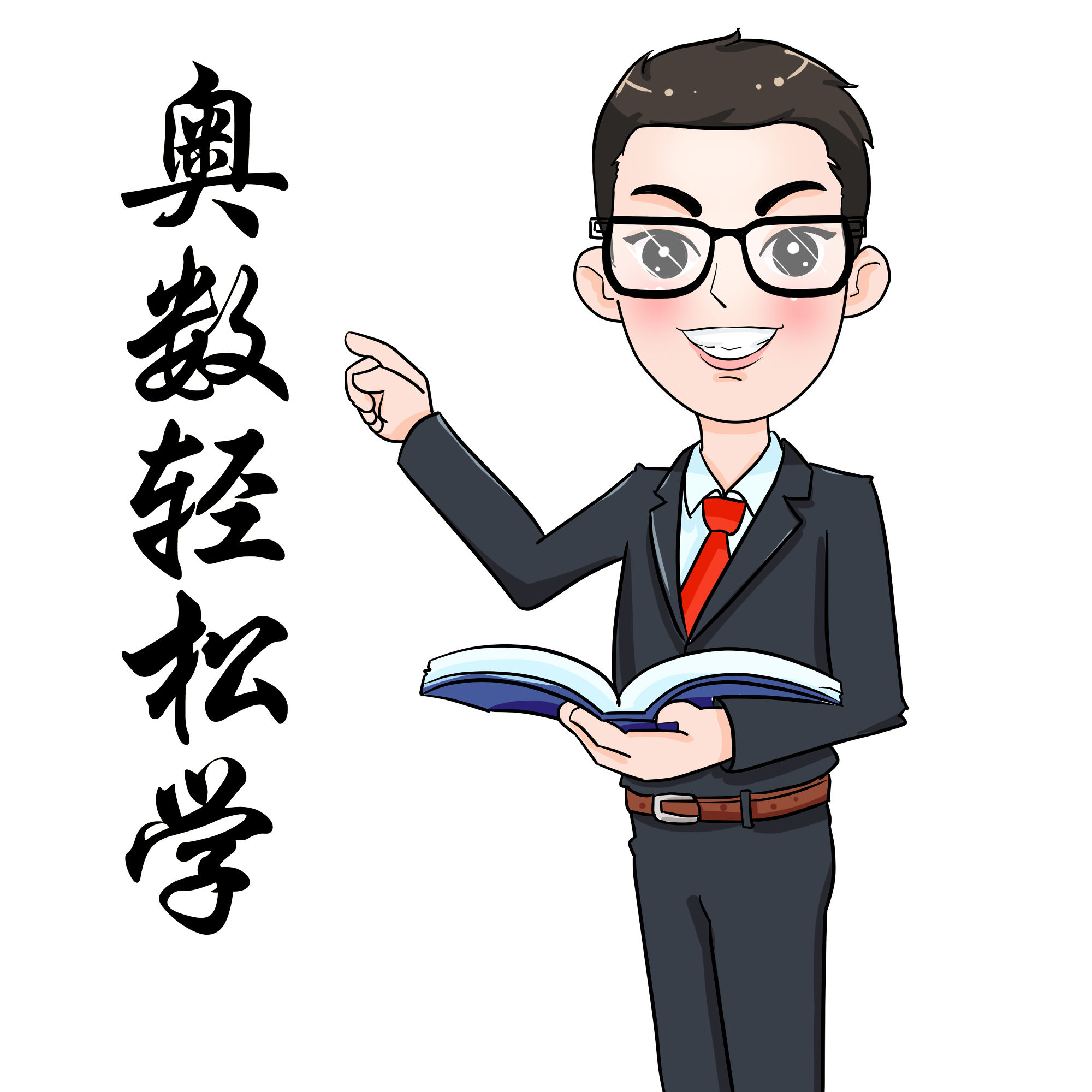 一年级奥数孩子怎么也不会,一年级奥数题孩子不懂咋办