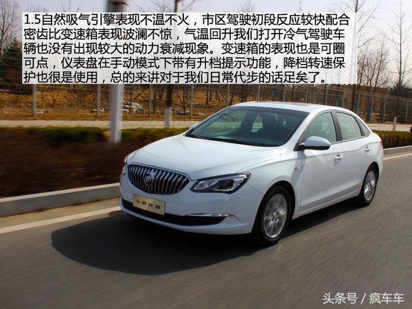 别克英朗试驾视频1.5油耗,别克英朗15n优缺点