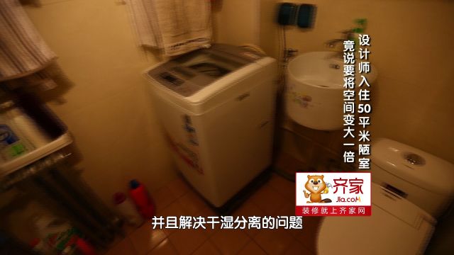 20㎡昏暗老宅“飞升记”：400斤胖星人的无障碍家