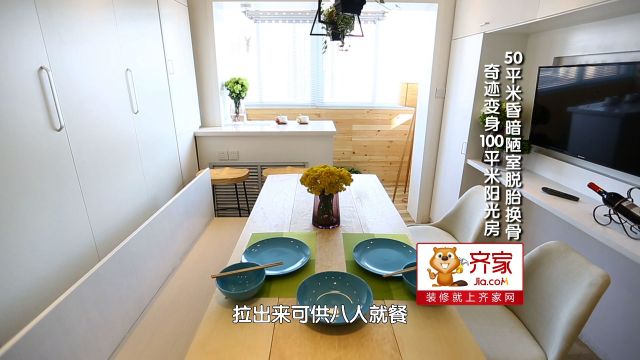 20㎡昏暗老宅“飞升记”：400斤胖星人的无障碍家