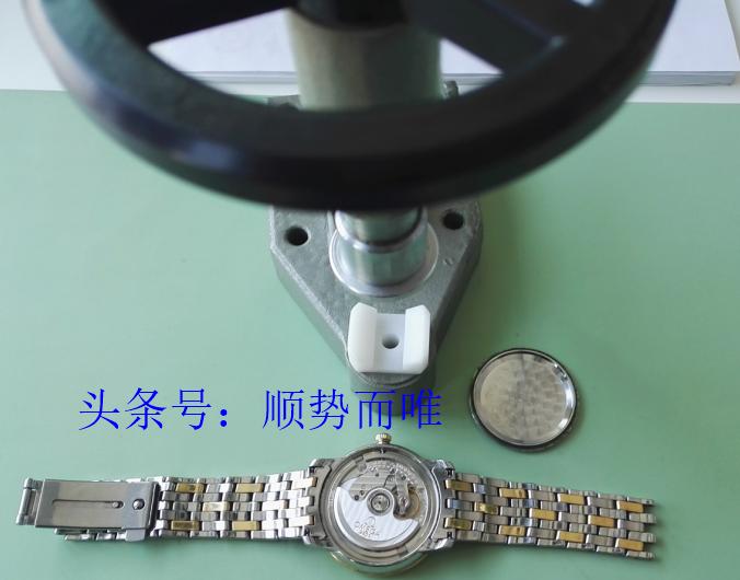 沈阳修电子手表,沈阳修表学徒