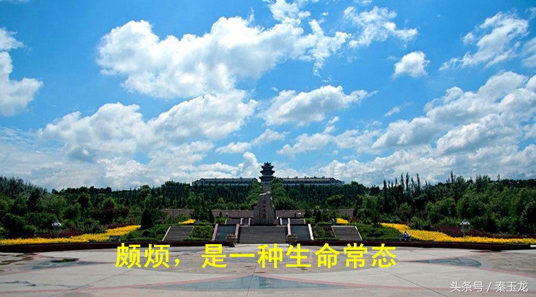 平凉人：谁能告诉我，什么叫颇烦？