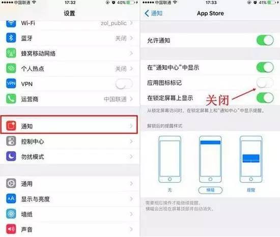 appstore每次都要密码怎么关闭,appstore打不开下载不了