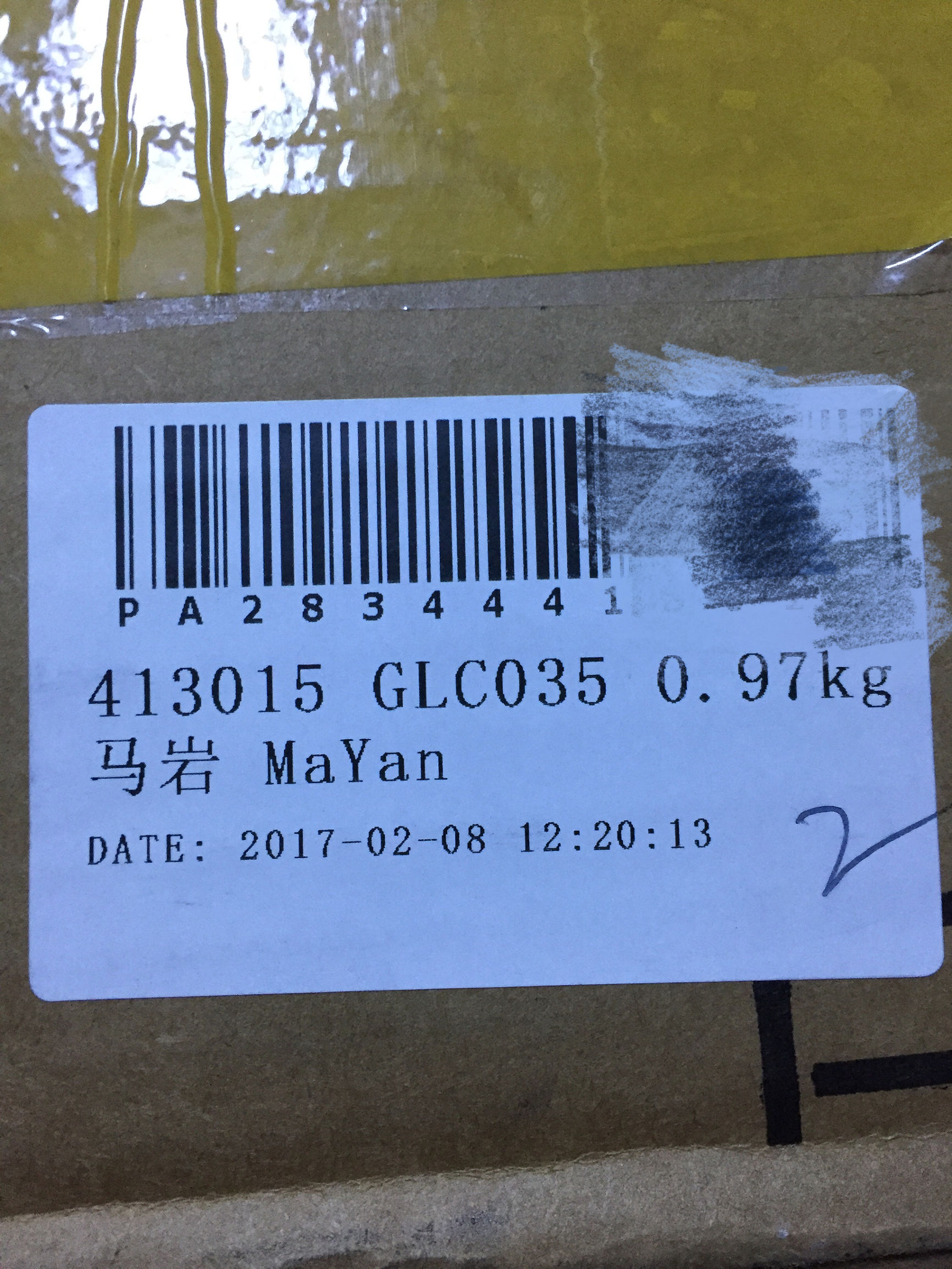 海淘到底好不好？小编实战为你揭晓答案！