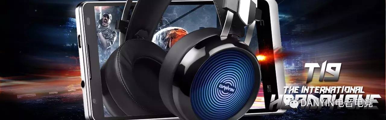 可以激发游戏潜能的音乐,初级游戏耳机