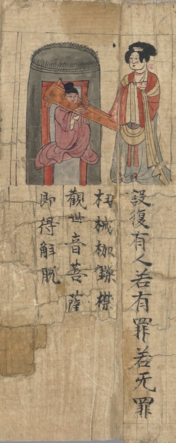 敦煌遗书100幅欣赏,敦煌遗书分类大全