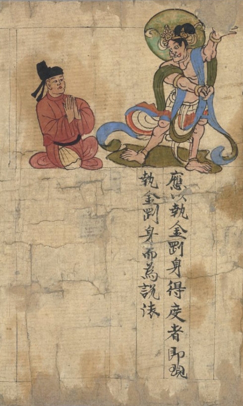 敦煌遗书100幅欣赏,敦煌遗书分类大全