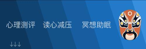 刘烨失眠靠*眠药安**，扒一扒明星失眠都是如何缓解的！