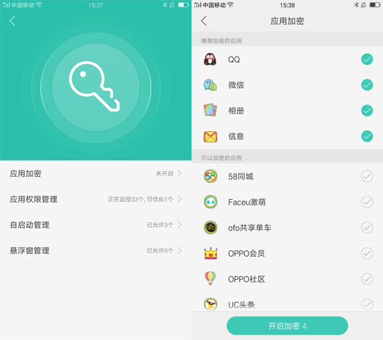 为什么oppo手机没有安全这个功能,oppo手机的安全保护功能在哪里