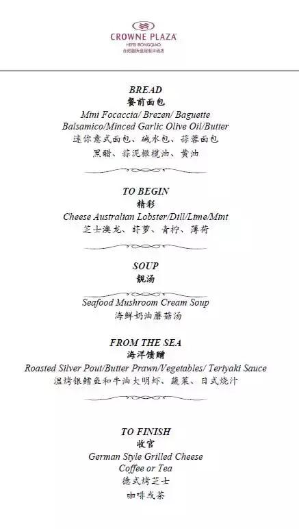 融侨外滩美食推荐菜单在哪买到,融侨外滩美食推荐菜单在哪买