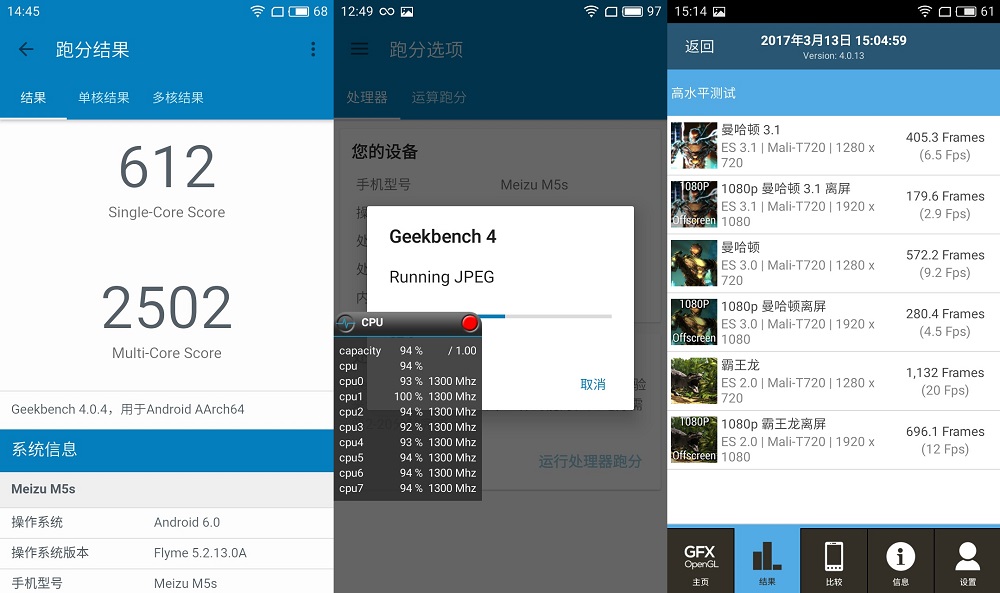 魅蓝5s开箱实测,魅蓝5s现在值得入手吗