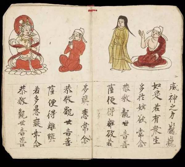 敦煌遗书100幅欣赏,敦煌遗书分类大全