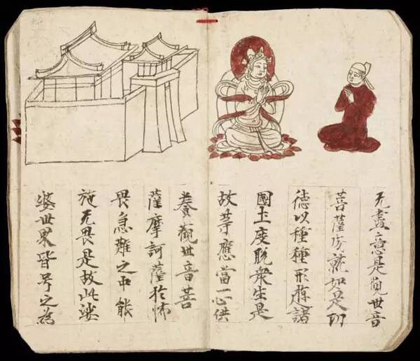 敦煌遗书100幅欣赏,敦煌遗书分类大全