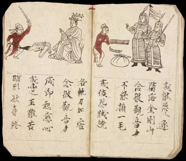 敦煌遗书100幅欣赏,敦煌遗书分类大全