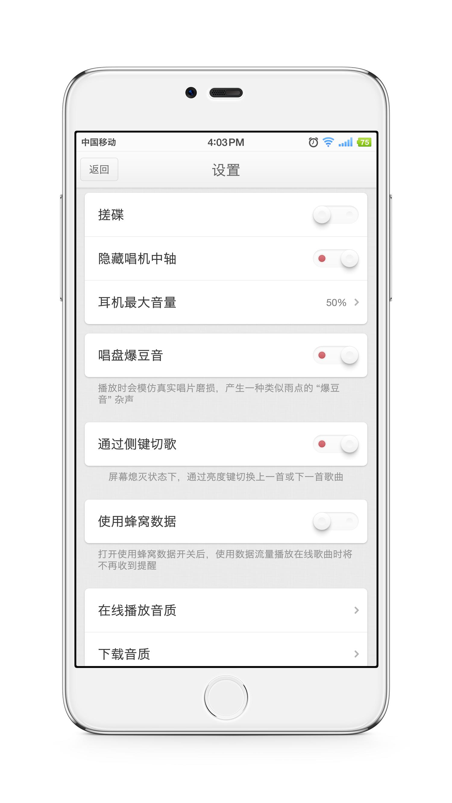 一分钟看懂锤子音乐*放播**器:可能是最漂亮的音乐*放播**器
