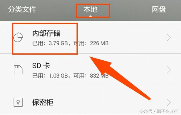 微信视频文件如何用其他方式打开,手机微信视频文件在哪里