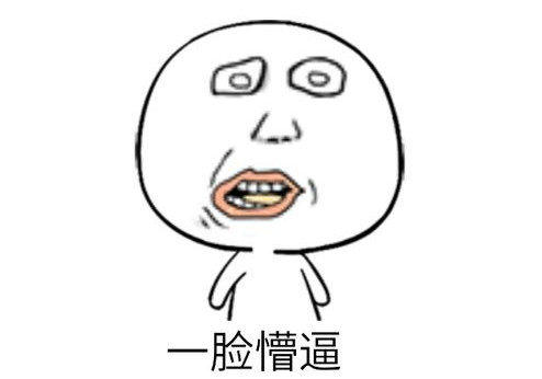 老同学,下次同学会不要再叫我了!