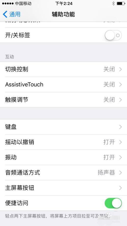 iphone不插耳机却显示耳机模式,iphone手机变成耳机模式没声音了