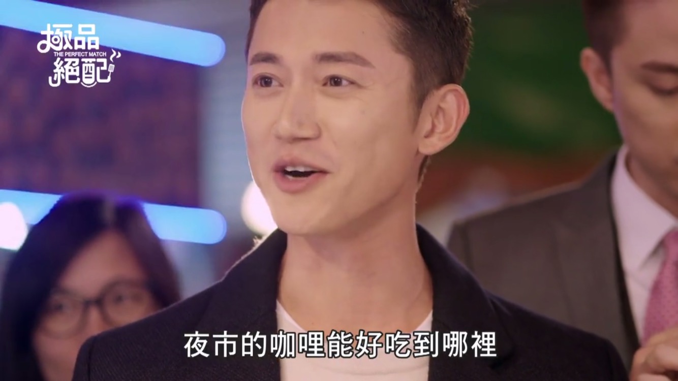 安以轩吴建豪拓也,下一站幸福安以轩和拓也