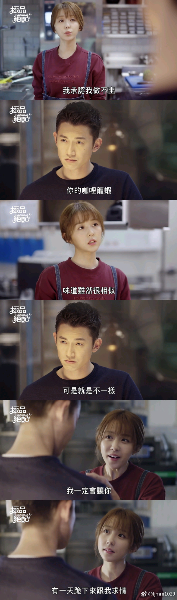 安以轩吴建豪拓也,下一站幸福安以轩和拓也