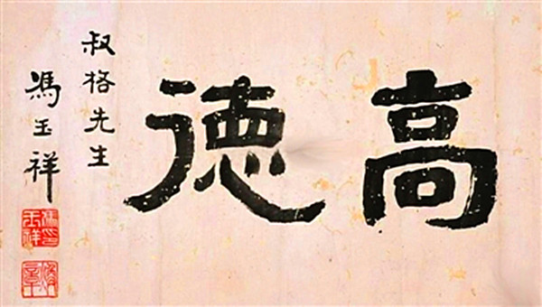 民国十大名家书法作品,民国时期的名家书法作品