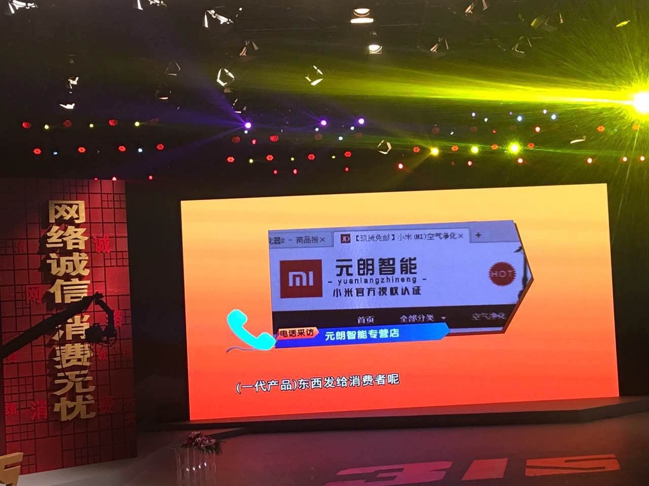 百脑汇买电脑被坑怎么处理,百脑汇买手机被坑怎么办