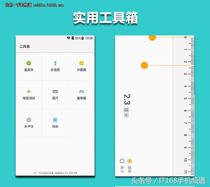 千元中兴手机,千元机双摄像头哪个好