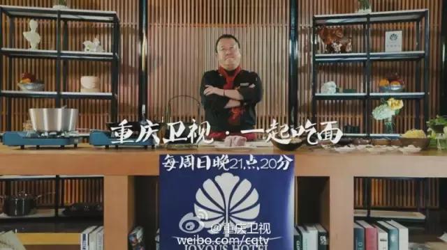 东邪、南帝、北丐、中神通，重庆小面的江湖地位你知道吗？