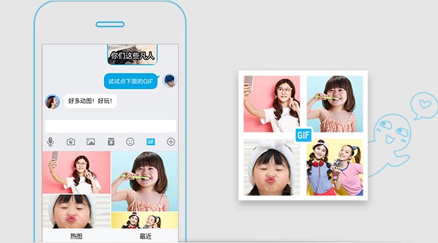 手机QQ新版要饿死第三方群聊助手！聊天斗图也更爽了
