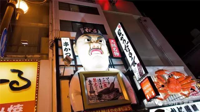 拉面 · 自动贩售机 · 雪｜云之彼岸的日本欢脱之旅