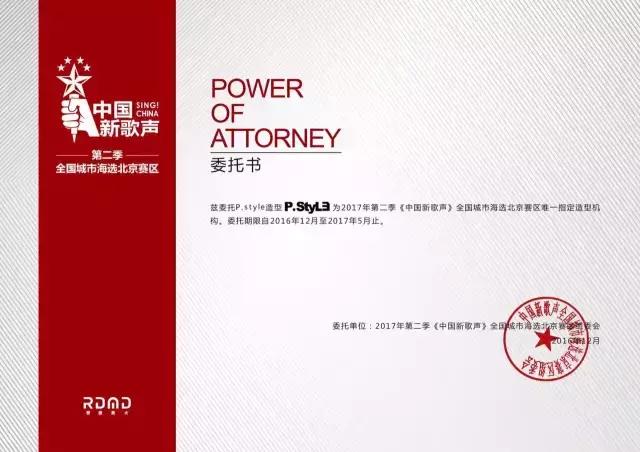 只招26岁以下员工？P.Style要让90后既有面包又有面子