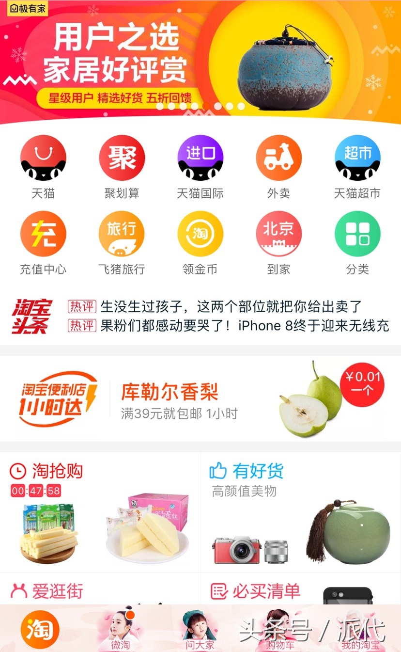 3月天猫淘宝活动,淘宝天猫今年最新规定