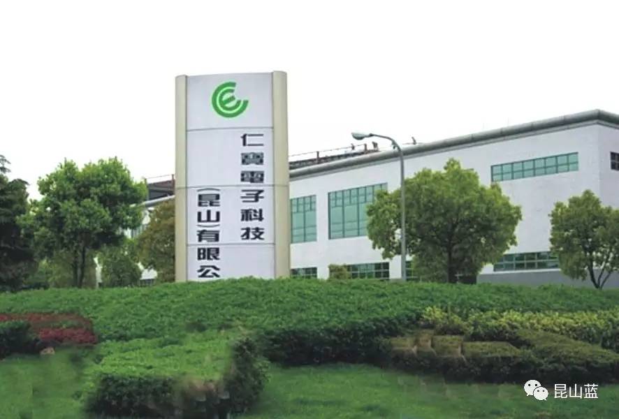 昆山仁宝小时工36一小时怎么样,昆山仁宝以前的视频