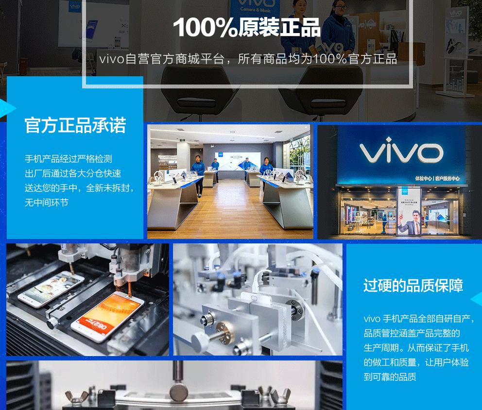 vivo系列5.5寸最新手机,vivo最好的512g可以办公手机
