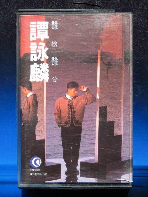 一首歌将你带回到童年,一曲难舍难分