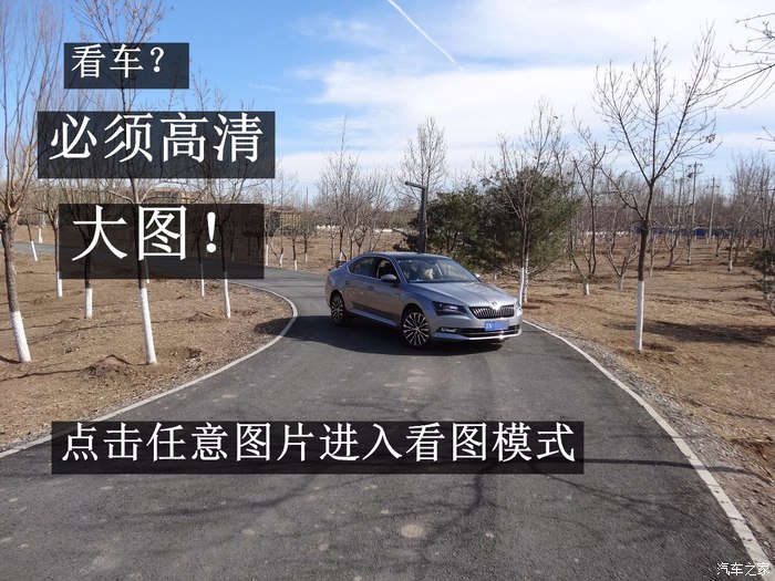 2016款速派330智行版大灯高度调节,2016款速派330tsidsg智行版