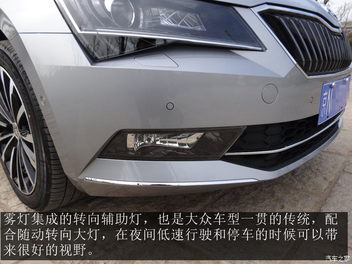 2016款速派330智行版大灯高度调节,2016款速派330tsidsg智行版