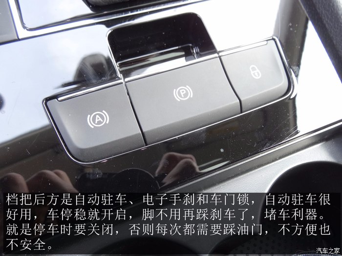 2016款速派330智行版大灯高度调节,2016款速派330tsidsg智行版