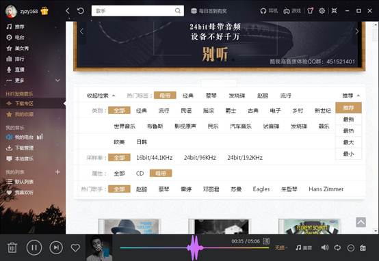 索尼大法到底好在哪,索尼大法还好用吗