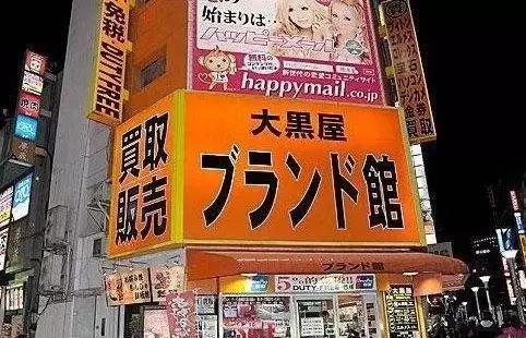 chanel日本中古店 (日本chanel中古店)