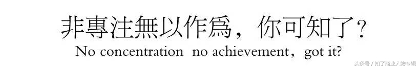 日光倾城奢侈品图片,不可复制的商品叫什么