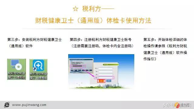 新三板董秘考试教材,新三板董秘培训班