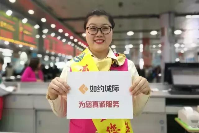 在手机上怎么买城际公交票,手机城际列车怎么买票